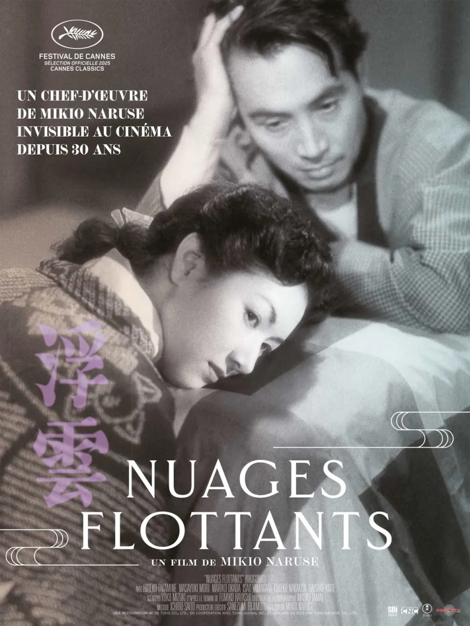 Nuages flottants